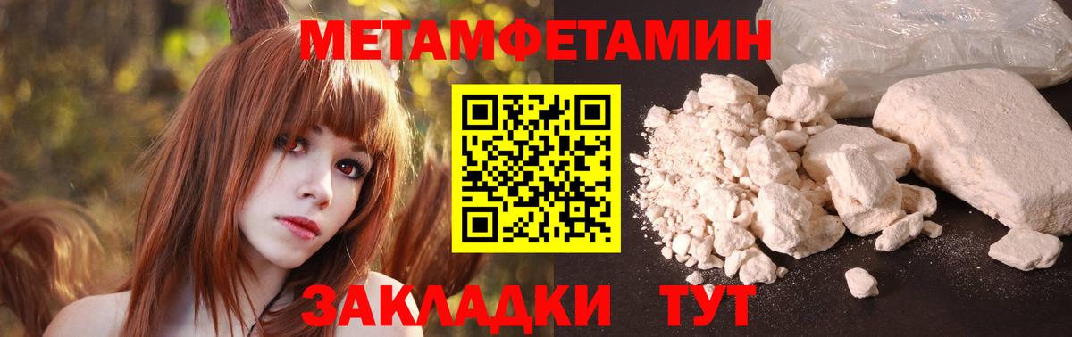 Воркута  АМФЕТАМИН 97%  Вход с VPN 