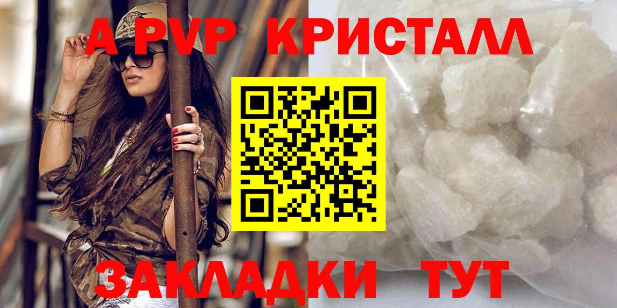 Alfa_PVP мука Воркута