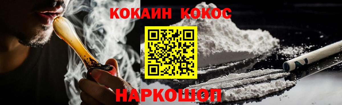 Воркута  Кокаин Columbia  Кокаин  Кокаин Fish Scale  хочу   Вход с VPN 
