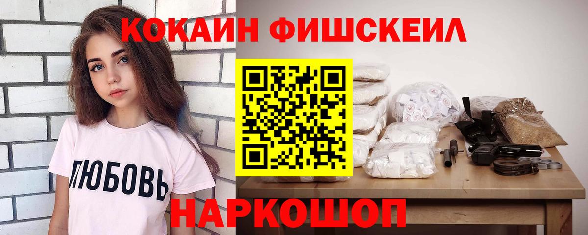 COCAIN Колумбийский Воркута
