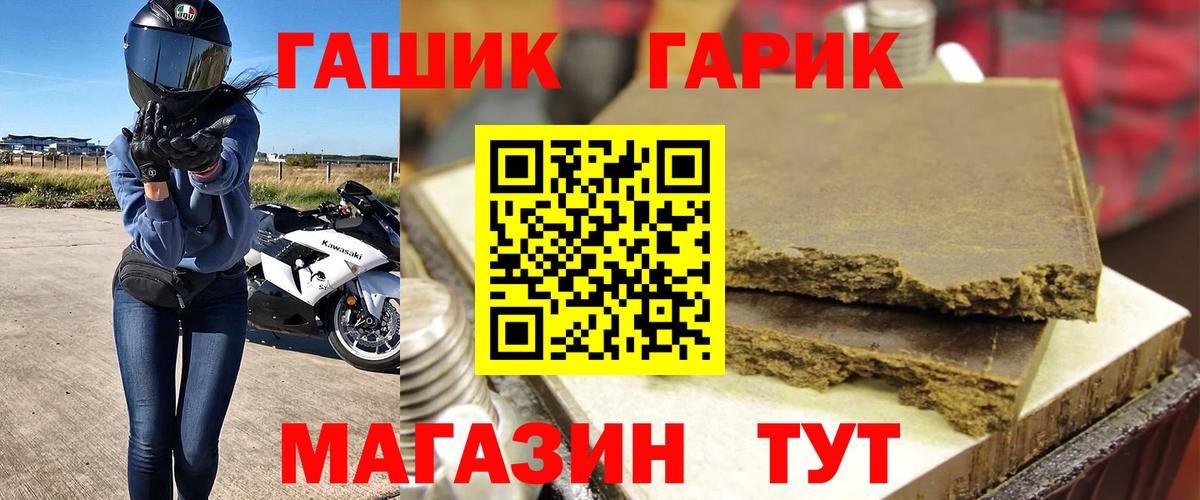 ГАШ  Вход с VPN  Воркута  ГАШ Изолятор 