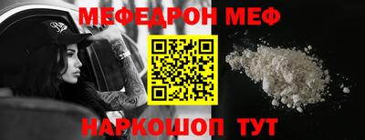 таблы Краснокаменск