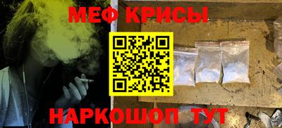 таблы Краснокаменск