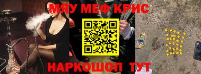 синтетический гашиш Краснознаменск