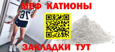 таблы Краснокаменск