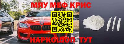 таблы Краснокаменск
