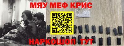 таблы Краснокаменск