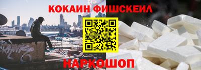 таблы Краснокаменск
