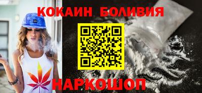 таблы Краснокаменск