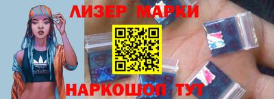 синтетический гашиш Краснознаменск