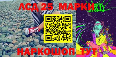 синтетический гашиш Краснознаменск