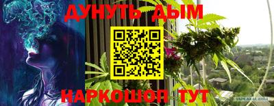 синтетический гашиш Краснознаменск