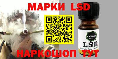 синтетический гашиш Краснознаменск