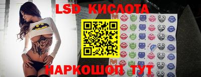 таблы Краснокаменск