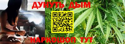 синтетический гашиш Краснознаменск
