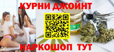 таблы Краснокаменск