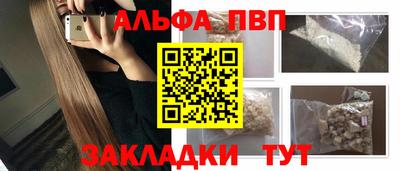 синтетический гашиш Краснознаменск