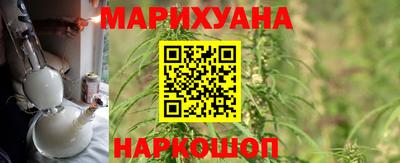 таблы Краснокаменск