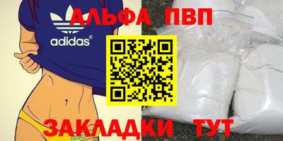 синтетический гашиш Краснознаменск
