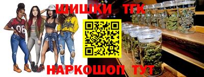 синтетический гашиш Краснознаменск