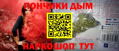 синтетический гашиш Краснознаменск