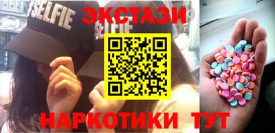 синтетический гашиш Краснознаменск