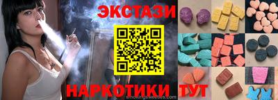 молекула духа Боровичи