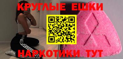 синтетический гашиш Краснознаменск