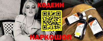 таблы Краснокаменск