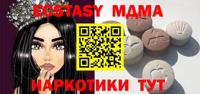 таблы Краснокаменск