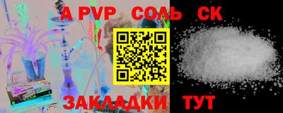 таблы Краснокаменск