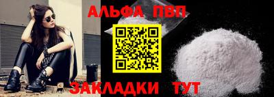 соль ск Братск