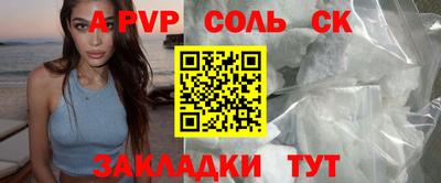 MDMA Михайловск
