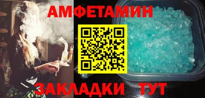 таблы Краснокаменск