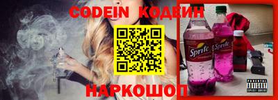 синтетический гашиш Краснознаменск