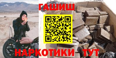 синтетический гашиш Краснознаменск