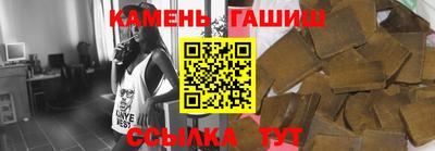 синтетический гашиш Краснознаменск