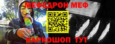 синтетический гашиш Краснознаменск