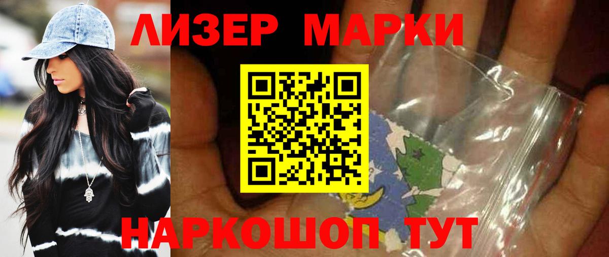 Лсд 25 экстази ecstasy  LSD-25 экстази кислота  Вход с VPN  Воркута 