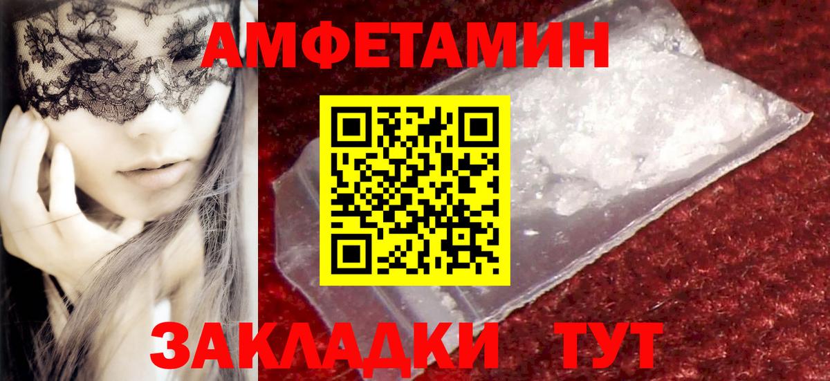 Первитин кристалл  Вход с VPN  Воркута  Первитин кристалл 