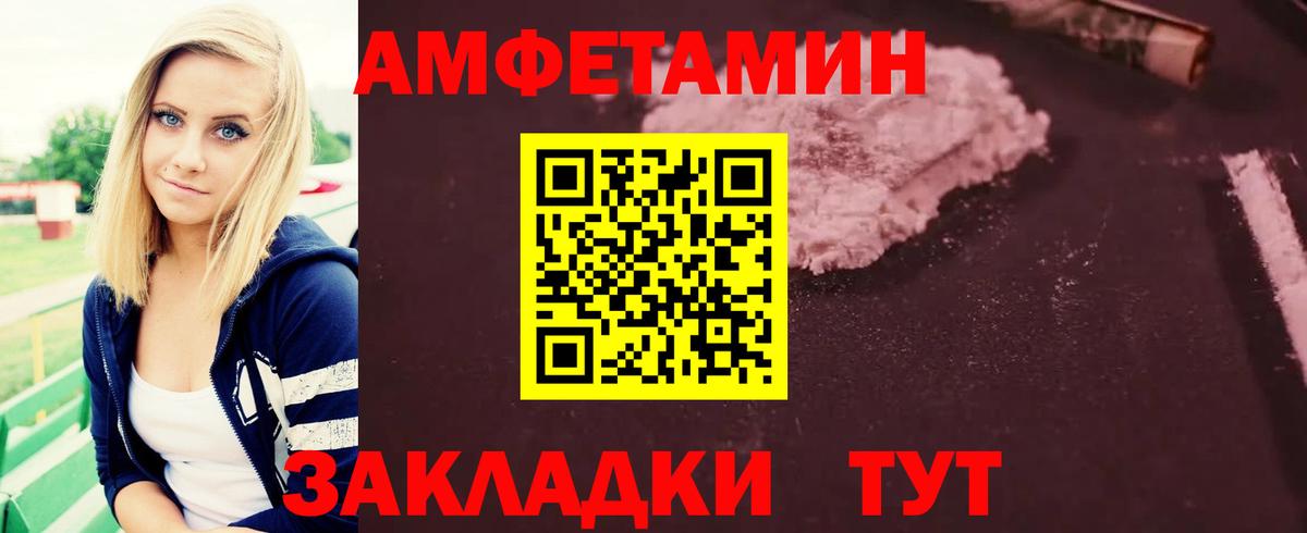 А ПВП СОЛЬ   Экстази  Вход с VPN  Cocaine  Меф МЯУ МЯУ кристаллы  Воркута  Cocaine  Канабис  Гашиш 
